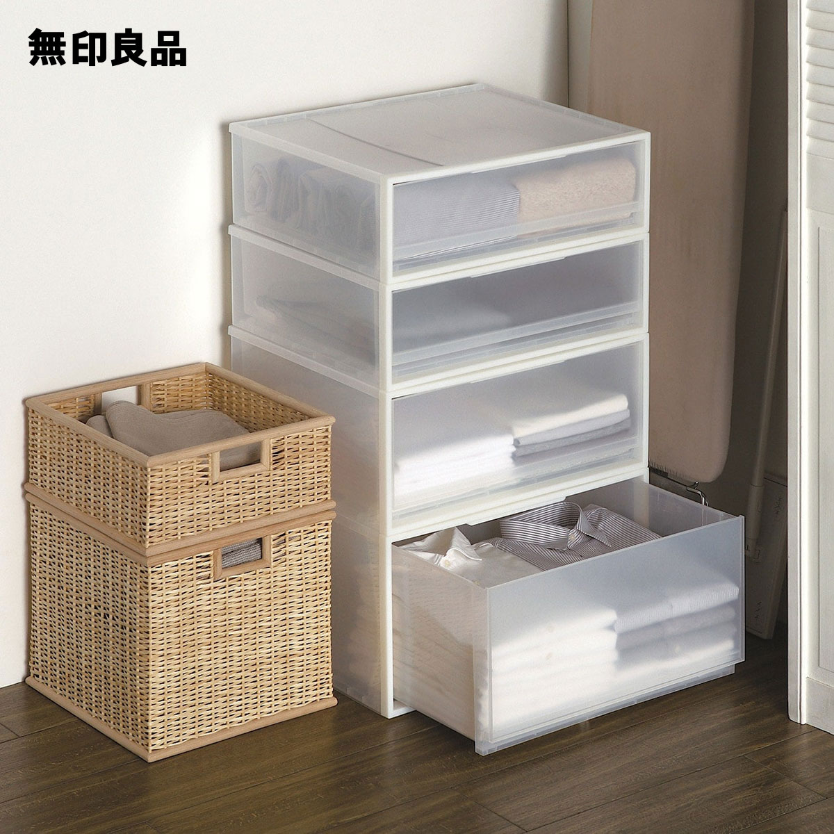 【2個セット】ポリプロピレン 収納ケース ワイド 中 約幅55×奥行44.5×高さ24cm【無印良品 公式】