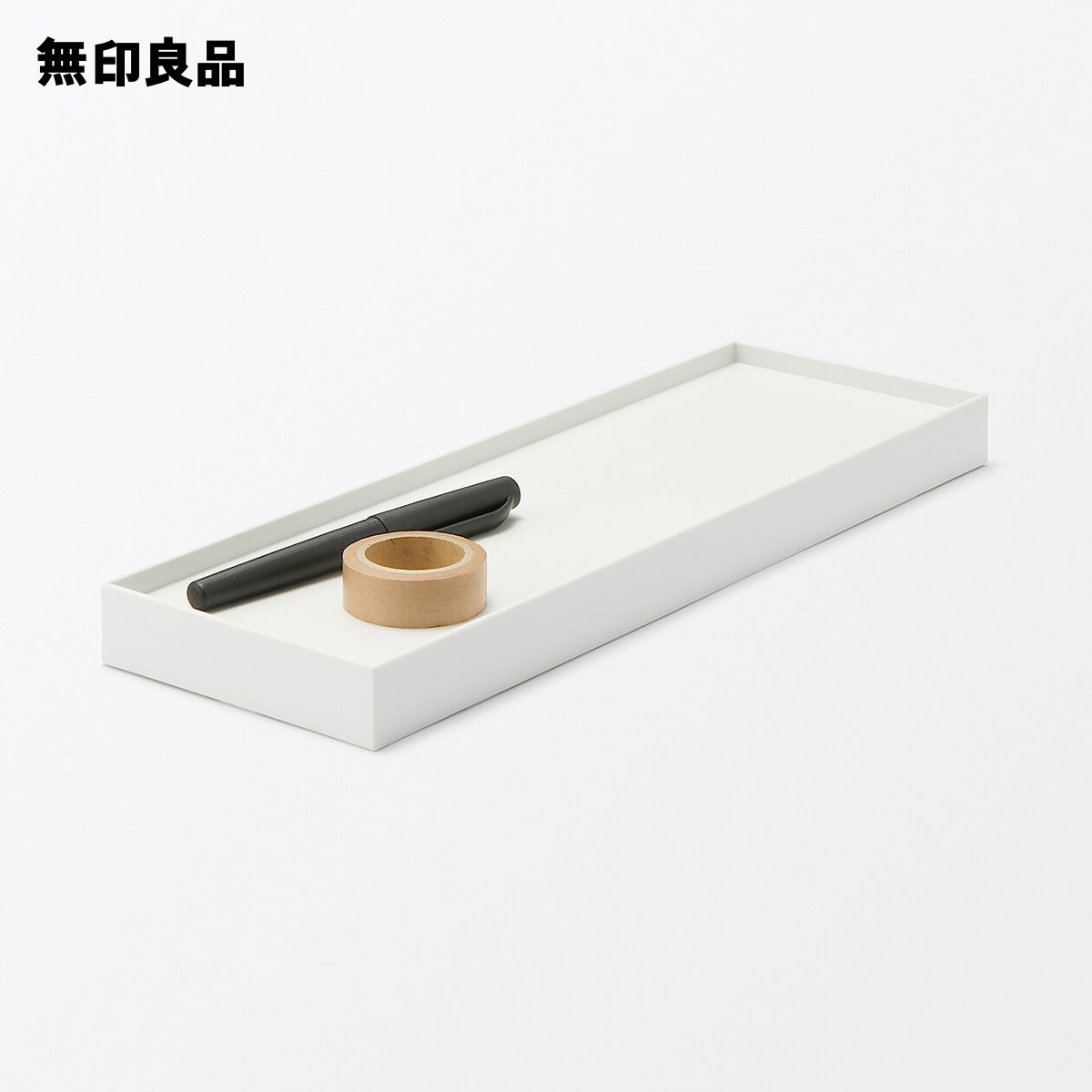 無印良品　ポリプロピレン  収納ケース　10個セット 無印良品 ポリプロピレン 収納ケース 10個セット ポリプロピレン