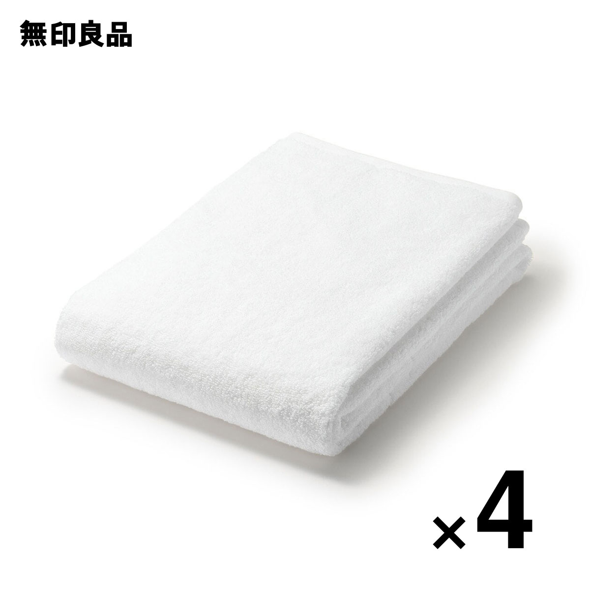 【新品未使用】無印良品　ワッフルバスタオル5枚セット　70✖️140cm Amazon｜無印良品 ワッフル織り大判バスタオル・ライトグレー 2