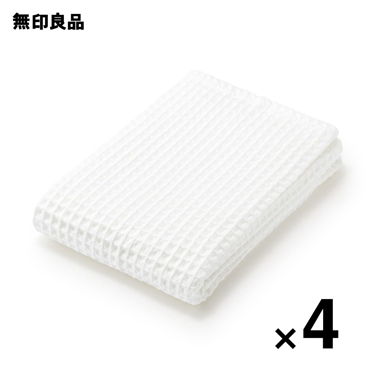 ★無印良品　未使用品　まとめ売り！！　(タオル、ケース、ガーゼ織りスローなど！) 洗いざらしガーゼハンドタオル | 無印良品