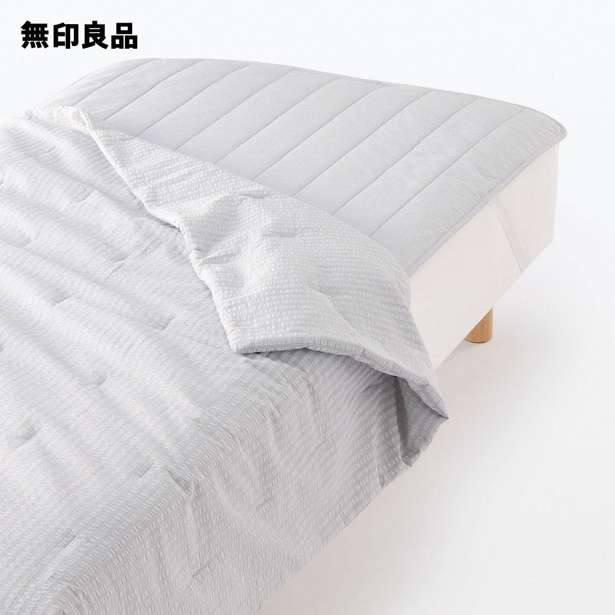 無印良品 掛けふとんDサイズ２枚組 ひんやり 薄掛ふとん／D | 無印良品