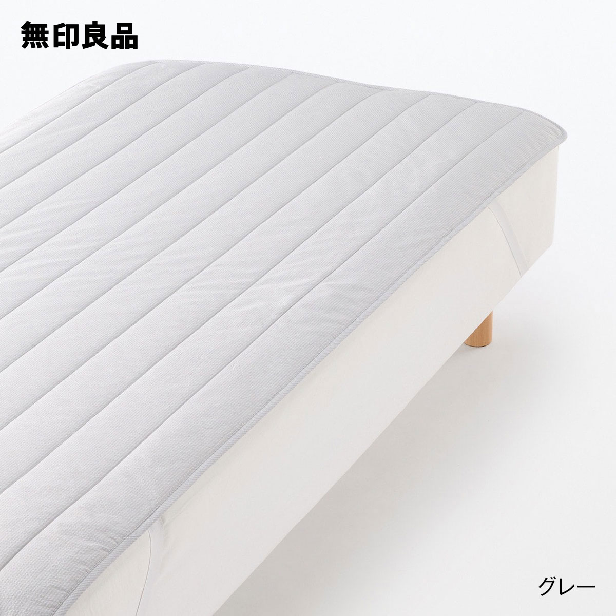 無印良品 掛けふとんDサイズ２枚組 無印良品 掛けふとんDサイズ2枚組 麻平織掛ふとんカバー・S |
