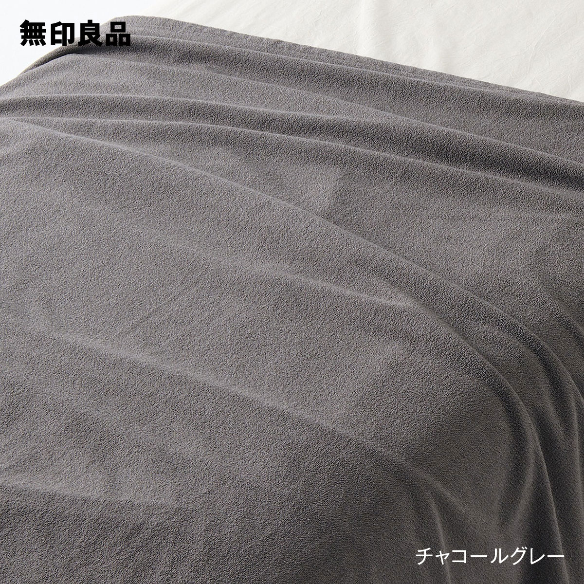 MUJI (無印良品) - 無印良品 ウール原色スロー 多用布 トライアングル柄 無印良品 ウール原色スロー 多用布 トライアングル柄