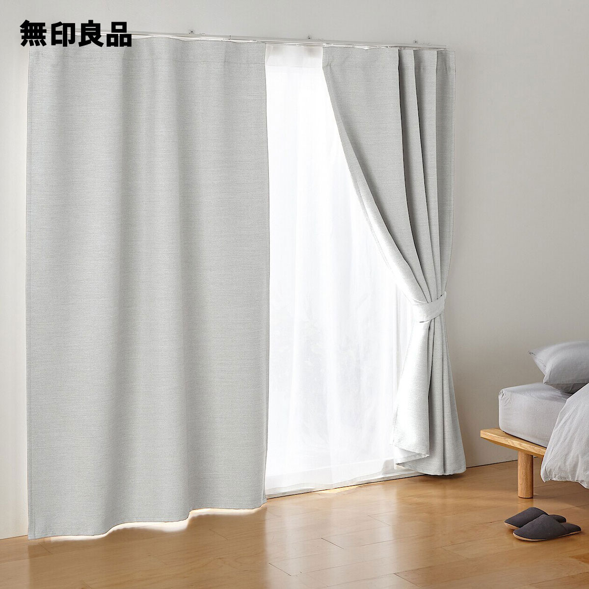 無印良品　麻平織　ノンプリーツカーテン　ライトグレー　幅100×丈105cm 無印良品 防炎 遮光性 二重織りノンプリーツカーテン 幅100×丈