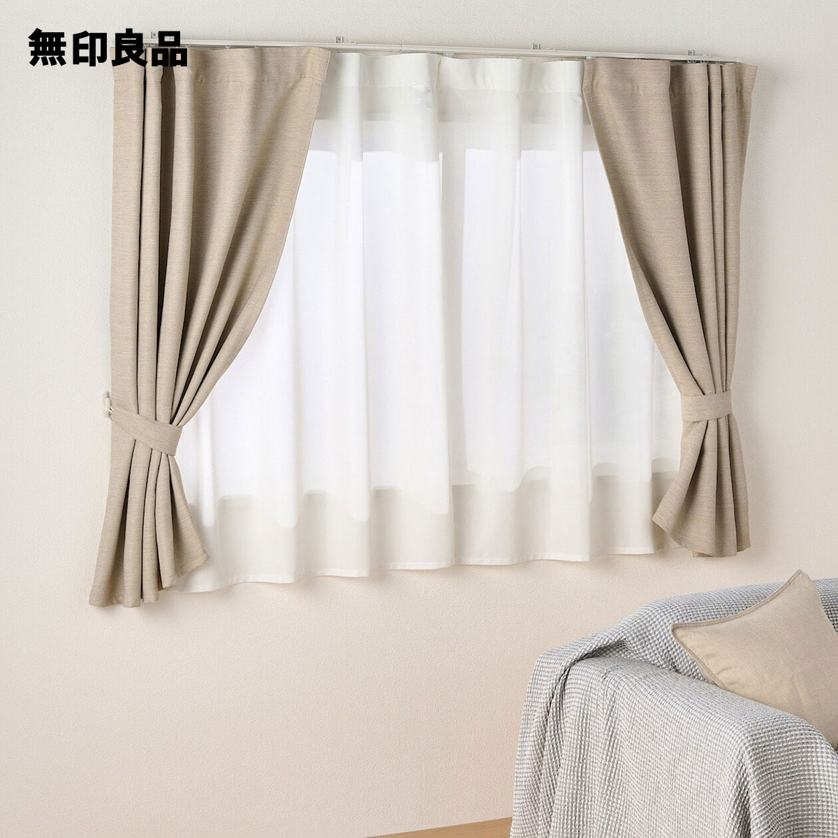 楽天市場】【無印良品 公式】麻平織ノンプリーツカーテン・幅