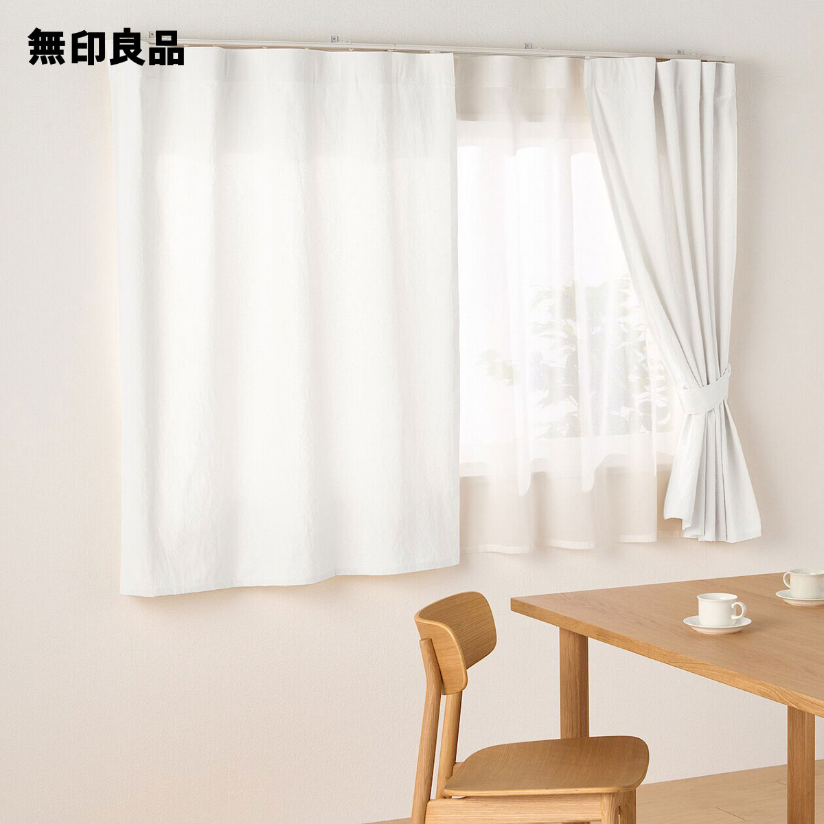 無印良品 ノンプリーツカーテン(綿洗いざらし平織) 2枚組 100×178cm 綿洗いざらし平織ノンプリーツカーテン／オフ白 | 無印良品