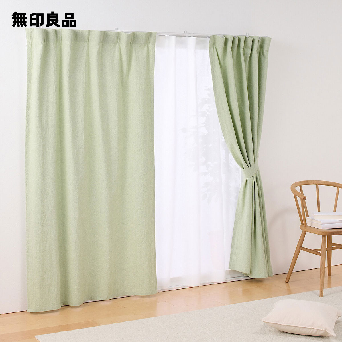 Amazon｜無印良品 防炎・遮光性 二重織りノンプリーツカーテン