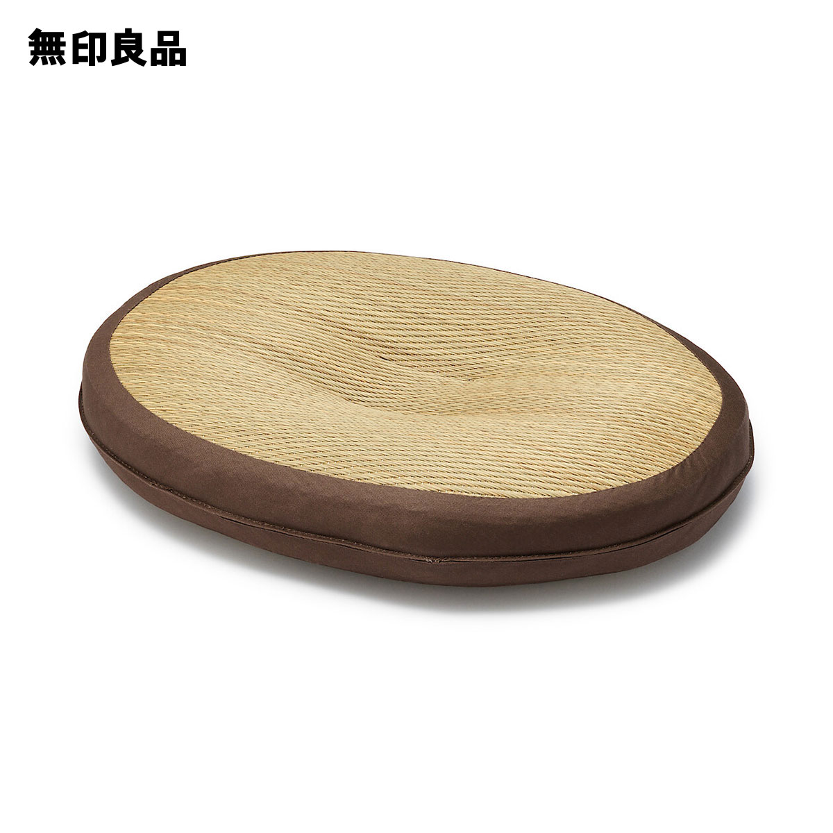楽天市場】【無印良品 公式】あたたかファイバーふんわり
