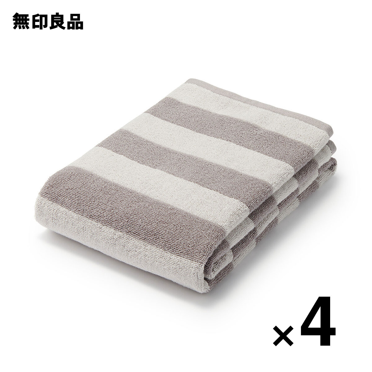 【新品未使用】無印良品　ワッフルバスタオル5枚セット　70✖️140cm 新品未使用】無印良品 ワッフルバスタオル5枚セット 70✖️140cm