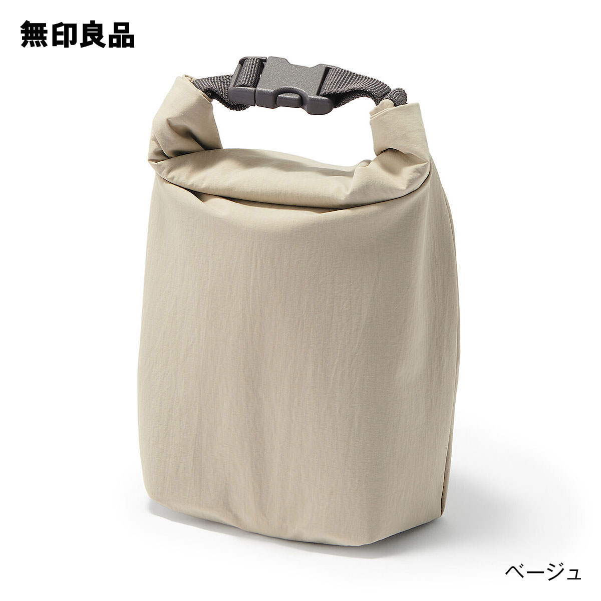 【楽天市場】高さが変えられる ランチバッグ ロールトップタイプ 小【無印良品 公式】：無印良品