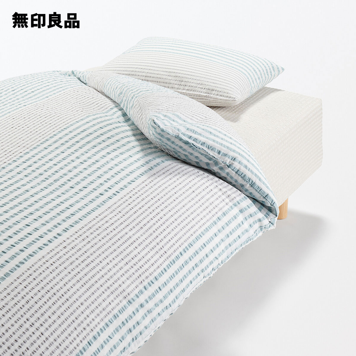 防ダニ 羽毛掛ふとん・中厚手／S | 無印良品