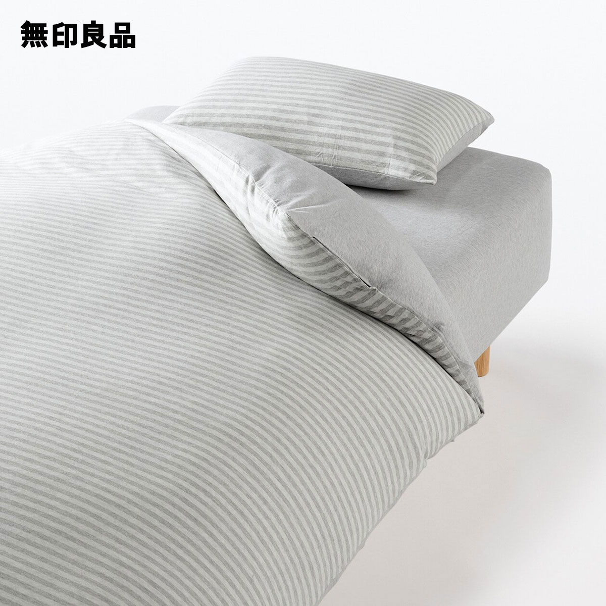 無印良品 グレー ダウン掛け布団 セミダブル170x210cm a85a021be6b8afd26bfd7ad8738bfc