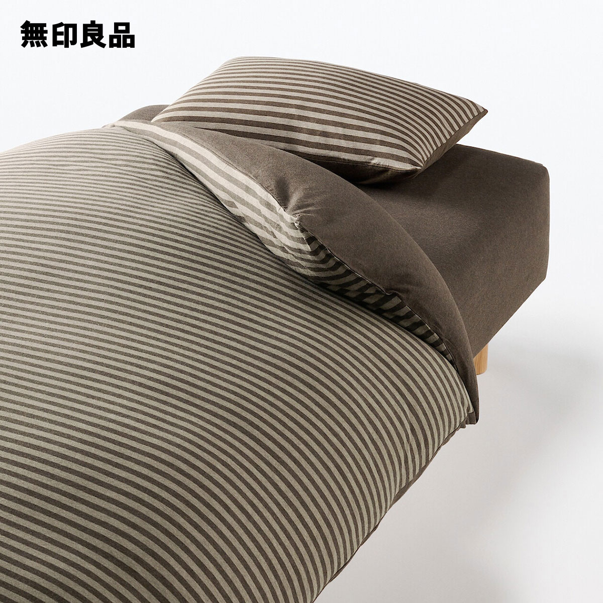 楽天市場】【無印良品 公式】防ダニ 羽毛掛ふとん・中厚手 楽天市場】【無印良品 公式】防ダニ 羽毛掛ふとん・中厚手