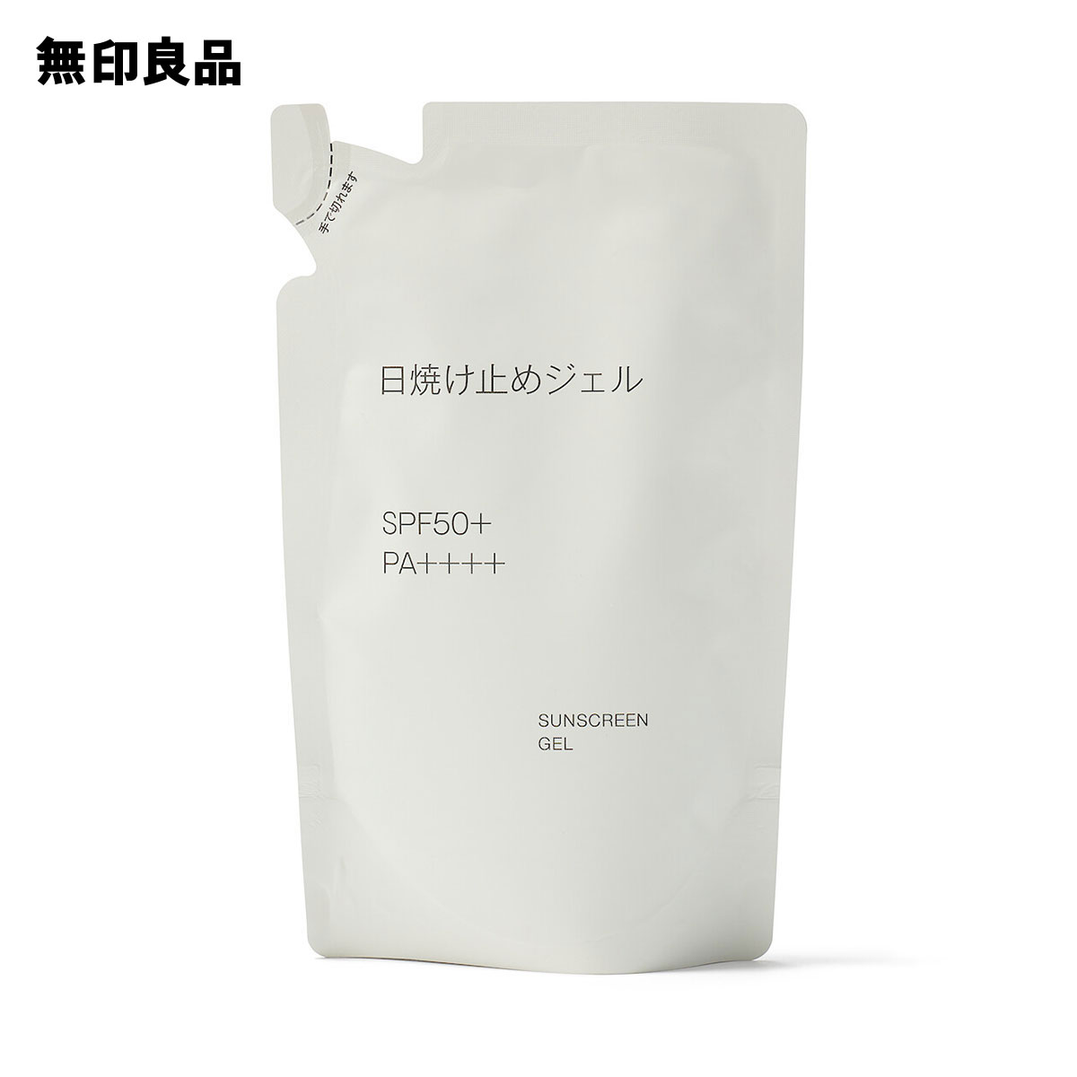 日焼け止め 4649 日焼け止め 4649 楽天市場】【無印良品 公式】日焼け止めジェル