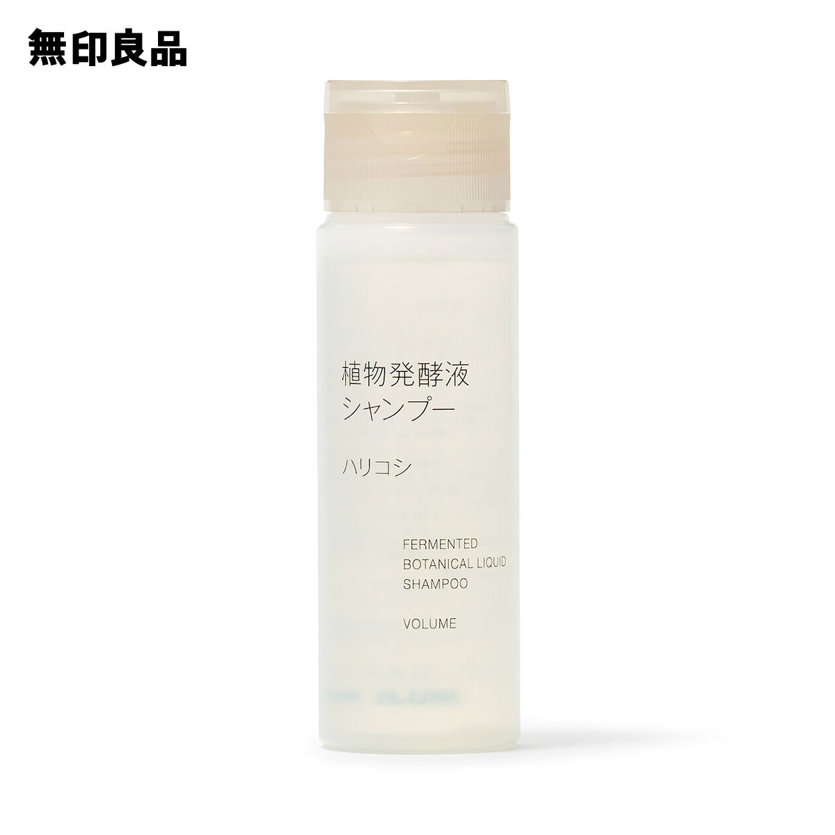 楽天市場】植物発酵液 シャンプー ハリコシ（詰替用）・340mL