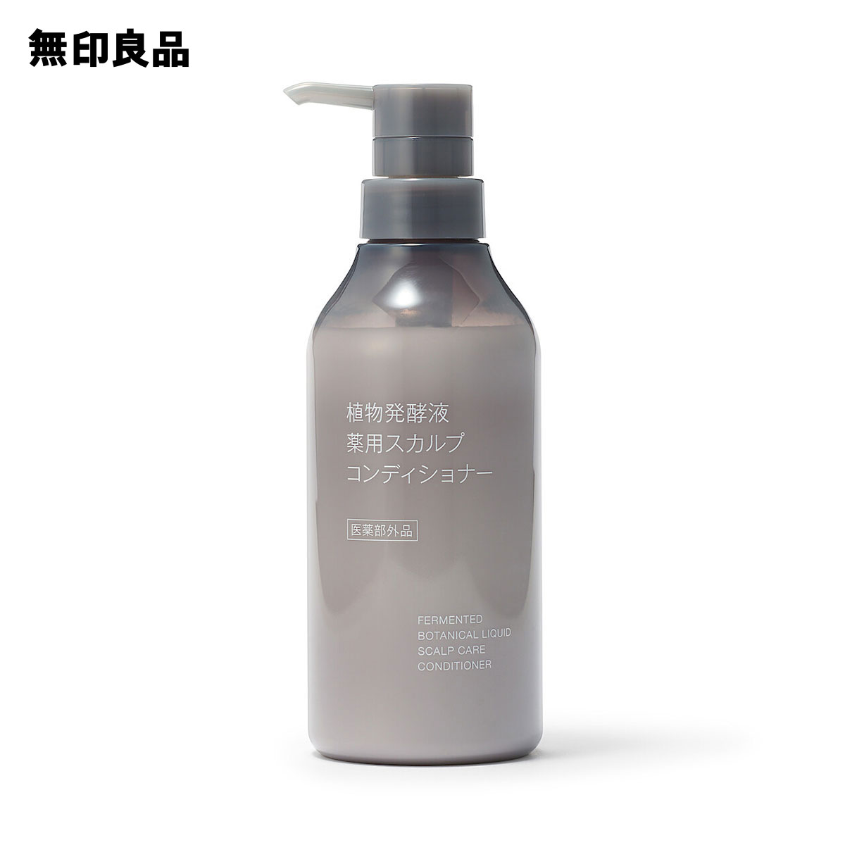 髪の毛が生き返ると話題に！無印良品の頭皮ケア商品が大人気