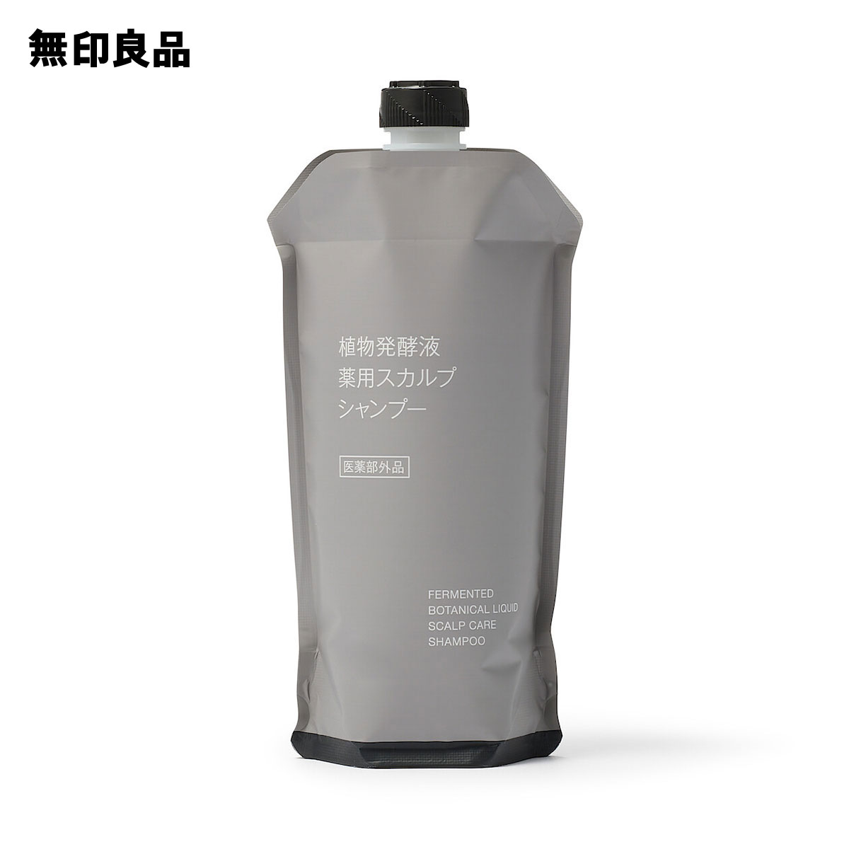 3本セット! MUJI 植物発酵液 薬用エイジングケアエッセンス 150mL 植物発酵液 薬用エイジングケアエッセンス | 無印良品