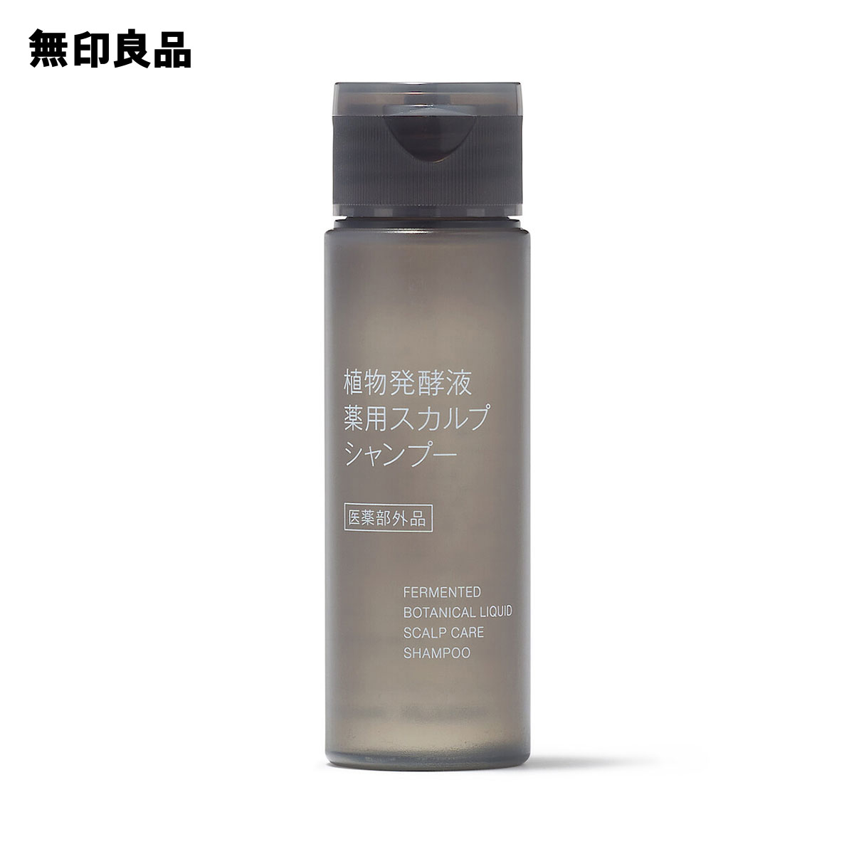 楽天市場】植物発酵液 薬用スカルプローション・150mL【無印良品