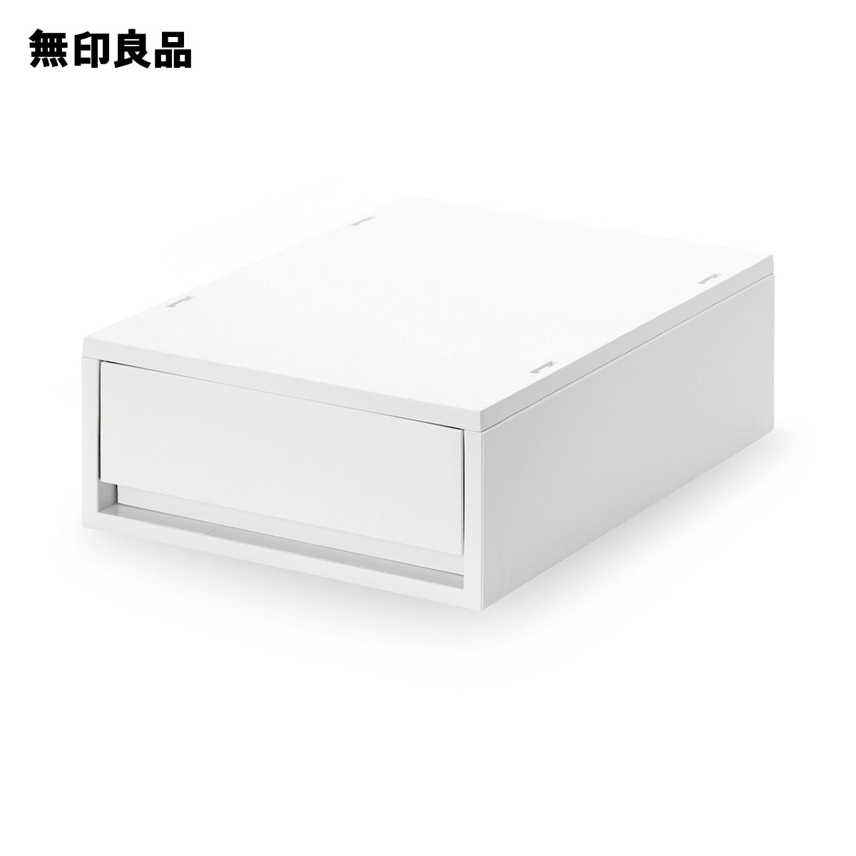 他の人買わないで！無印良品 ホワイトグレー ポリプロピレンケース6個 ポリプロピレン 小物収納ケース 中 ホワイトグレー | 無印良品