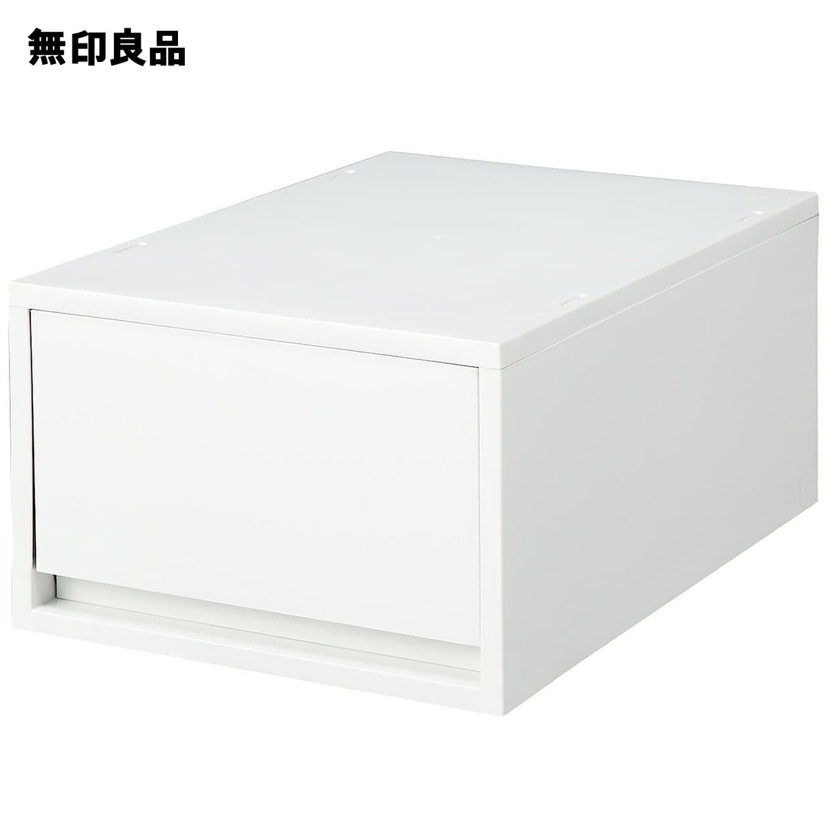 楽天市場】やわらかポリエチレンケース・中【無印良品 公式】 : 無印良品