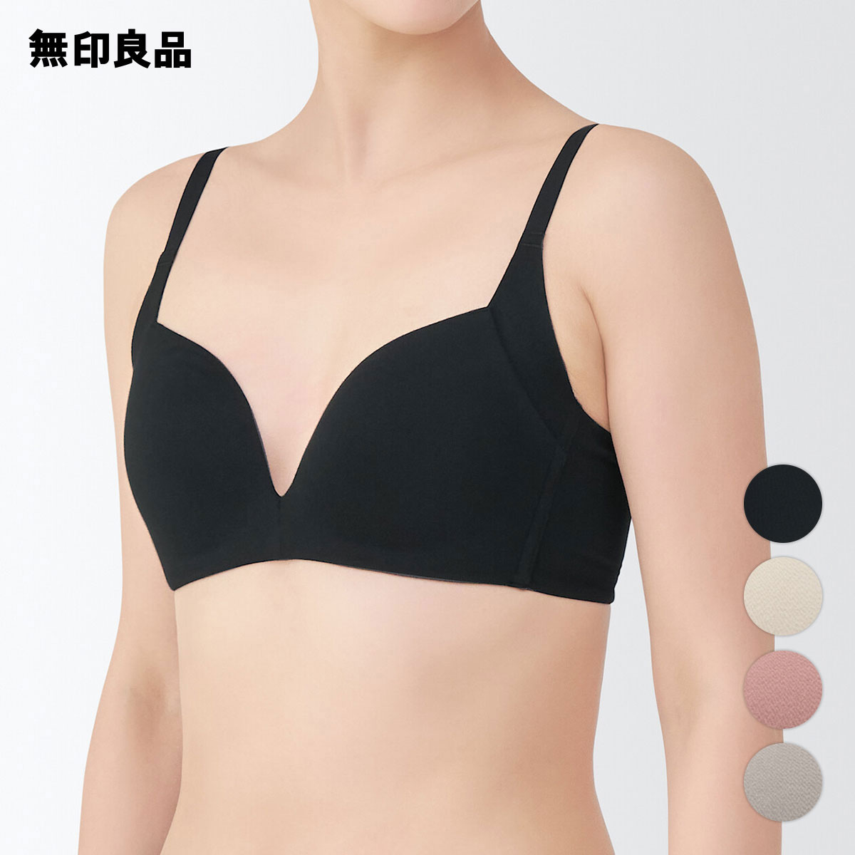 楽天市場】【無印良品 公式】ノンワイヤーモールド ホックのない