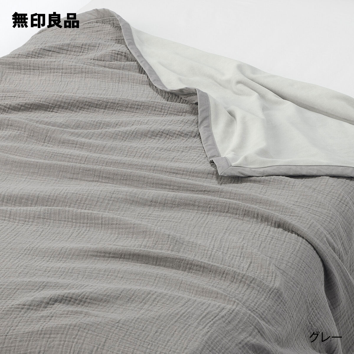 楽天市場】【無印良品 公式】防ダニ 羽毛掛ふとん・一層式／SD