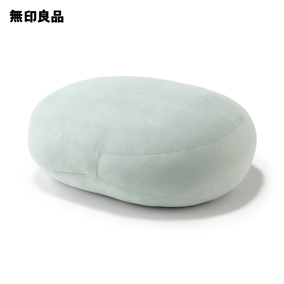 楽天市場】体にフィットするソファ用綿デニムカバー 小【無印良品 公式