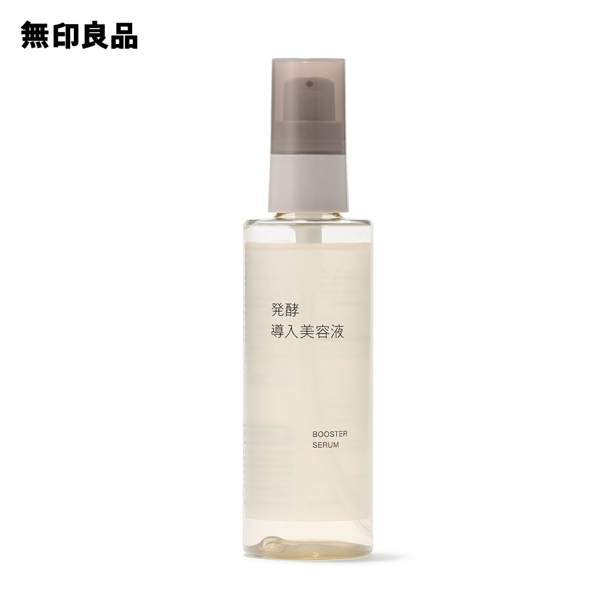 新品未使用品 無印良品 発酵導入美容液 50ml 10個セット Amazon.co.jp: MUJI 無印良品 発酵導入美容液 50mL 83451295