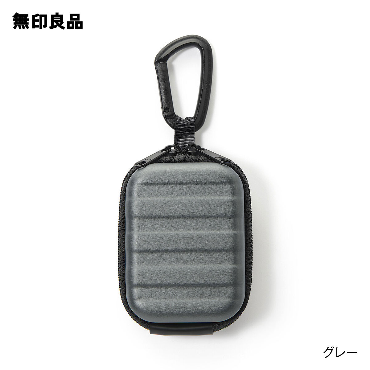 無印良品 撥水ソフトキャリーケース 40L ダークグレー 無印良品