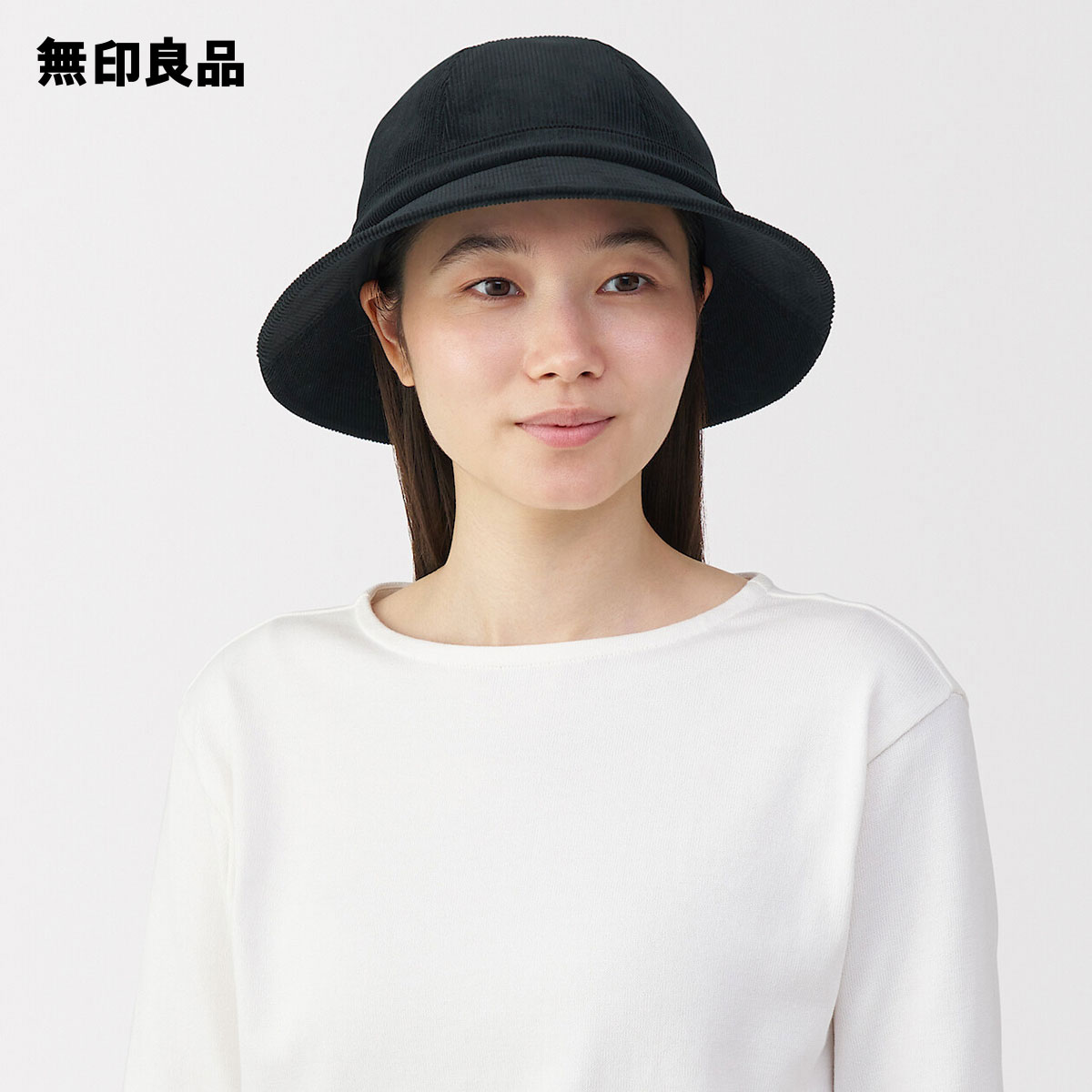 【楽天市場】木の実から作ったカポック混コーデュロイ バケットハット・56．5～59cm【無印良品 公式】：無印良品