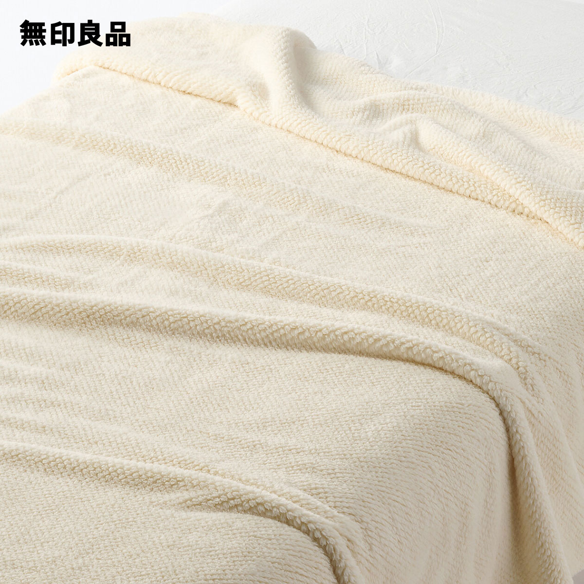 無印良品 Extra volume 羽毛布団 170×210cm未使用 無印羽毛掛け布団 170 x 210 cm