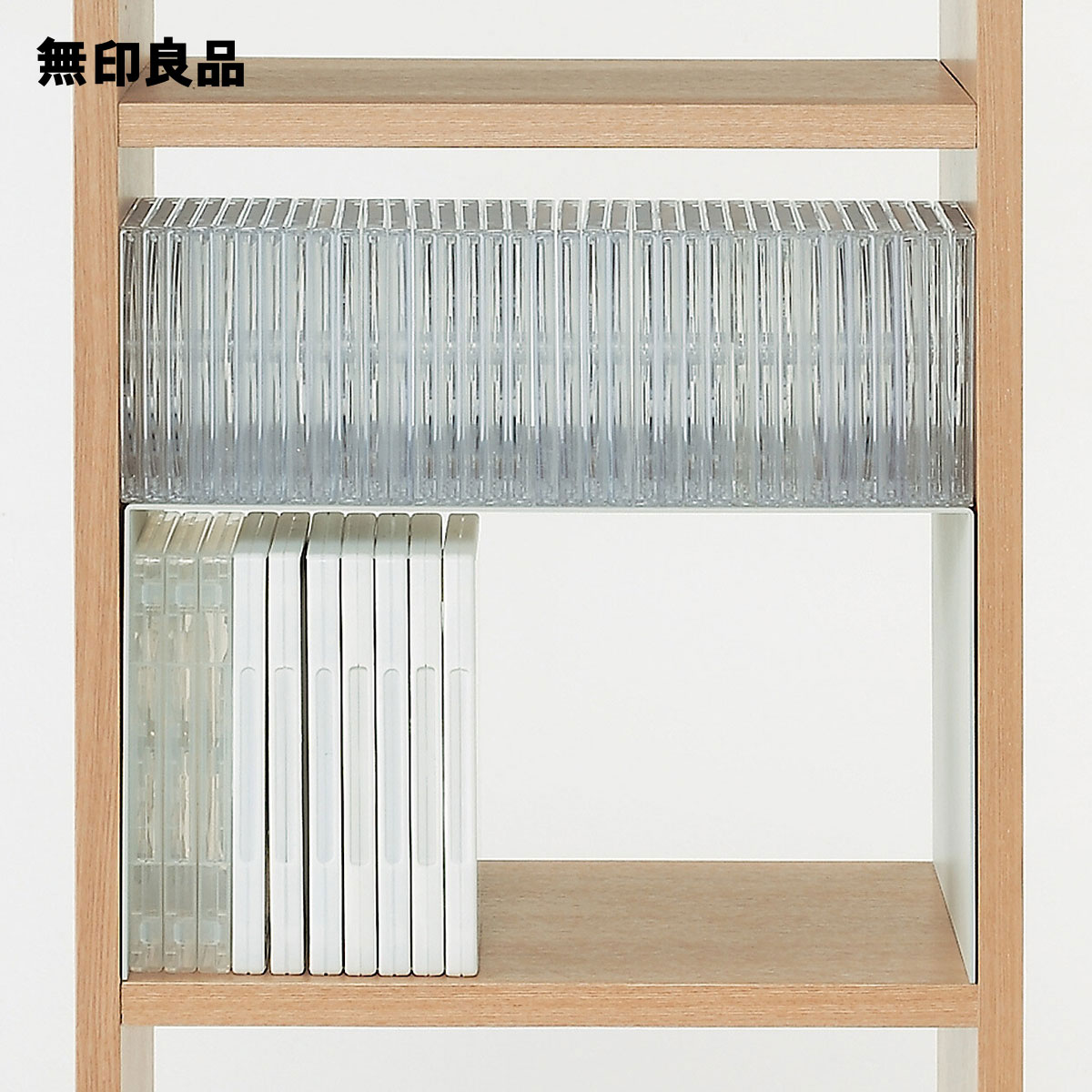 スタッキングシェルフ・コの字棚 幅37．5×奥行28×高さ21．5cm【無印