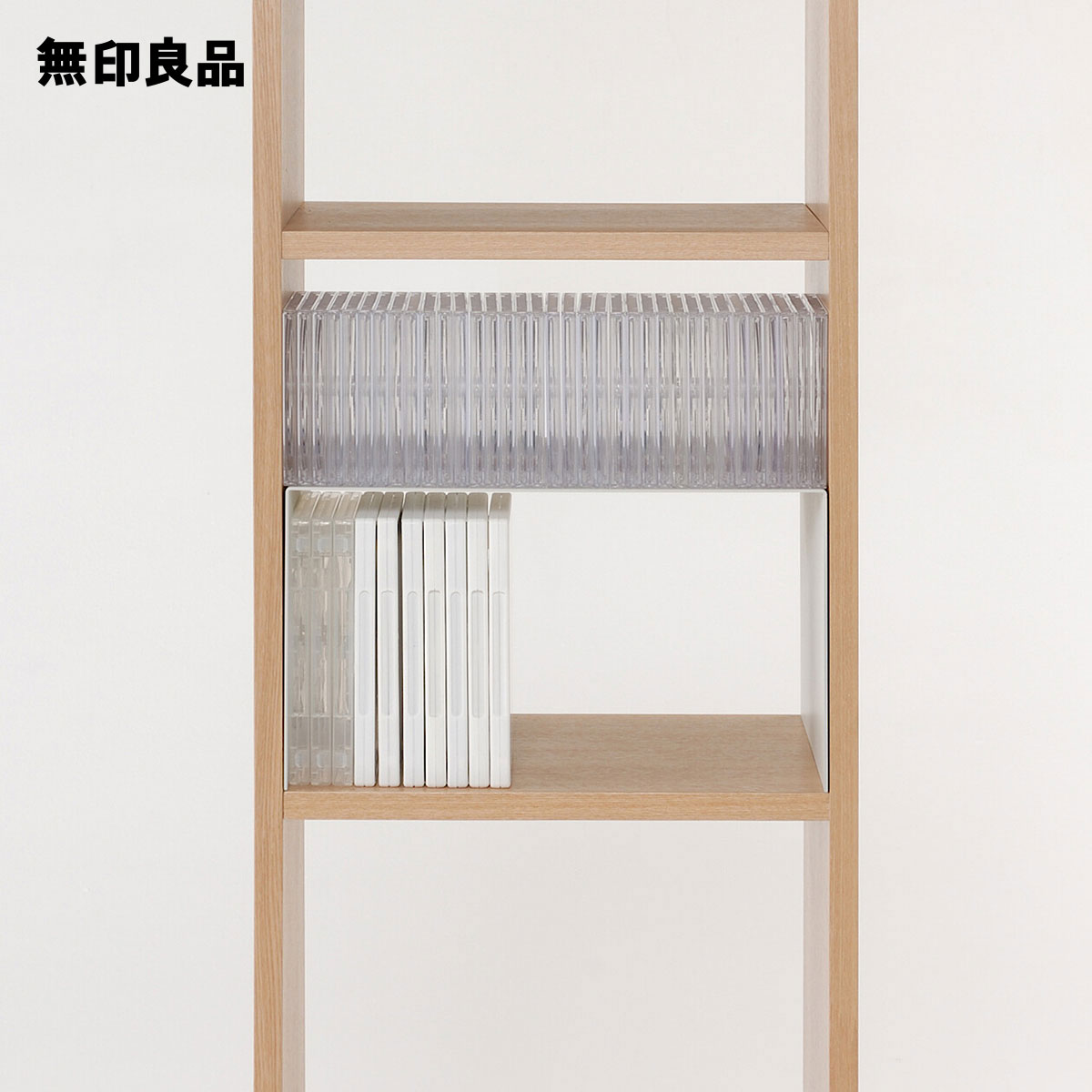 スタッキングシェルフ・コの字棚 幅37．5×奥行28×高さ21．5cm【無印