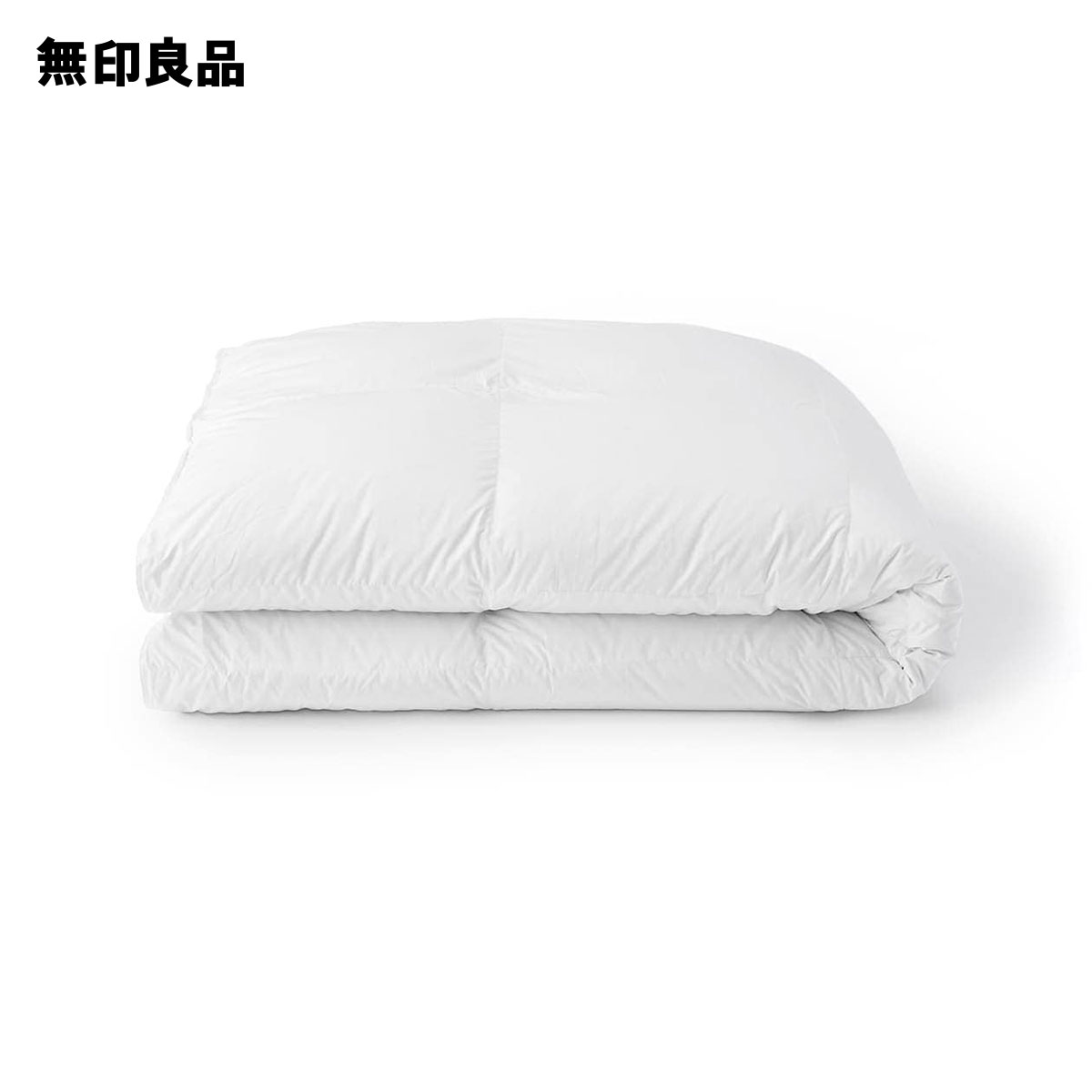 無印良品 防ダニ 羽毛掛けふとん シングル ダウン80% 羽毛布団 一層式 防ダニ 羽毛薄掛ふとん／K | 無印良品