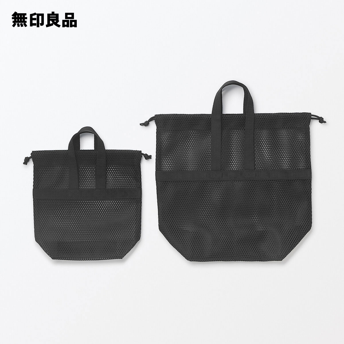 無印良品 公式】持ち手付帆布長方形バスケット・大 約幅37×奥行26×高さ26cm