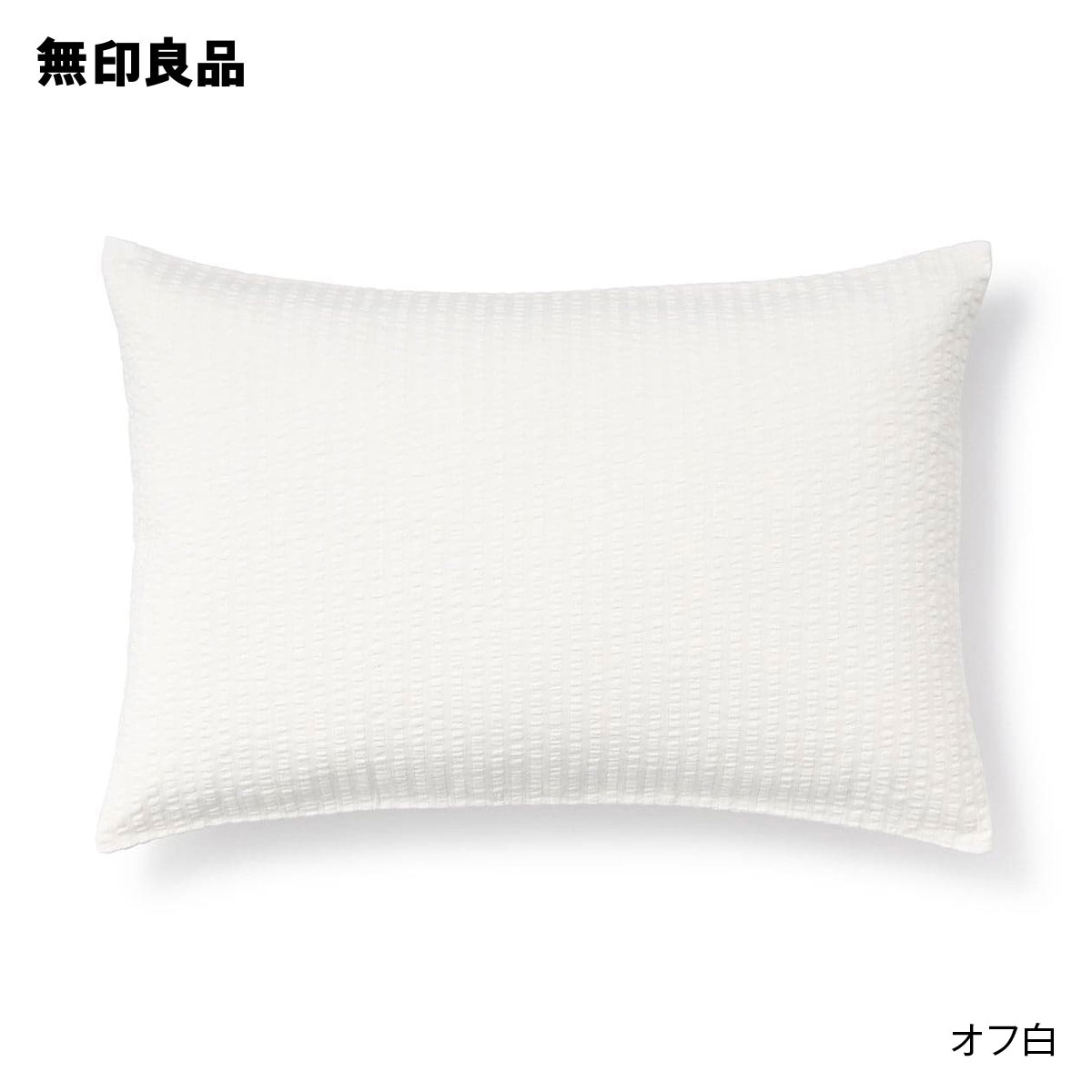 楽天市場】防ダニ 洗えて乾きやすい ふんわりやわらかまくら 50