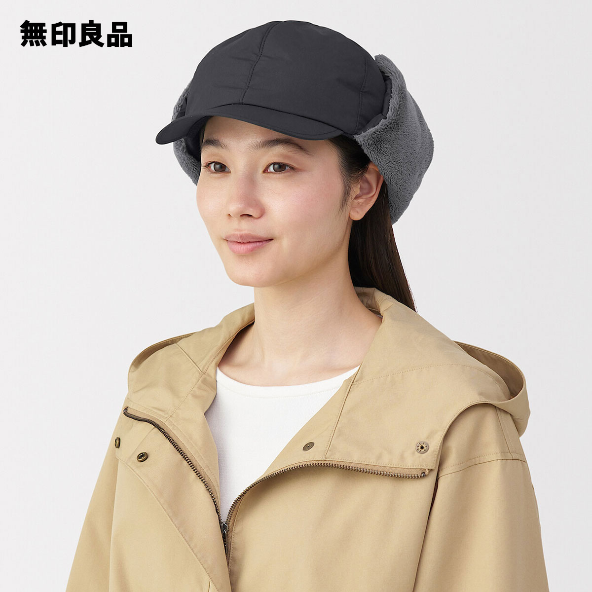 【楽天市場】吸湿発熱中わた表面撥水耳当て付き キャップ・57．5～59cm【無印良品 公式】：無印良品