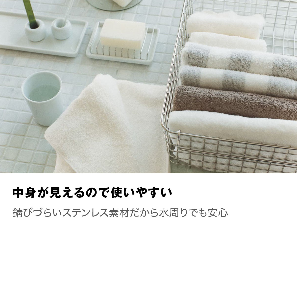 無印良品 公式】ステンレスワイヤーバスケット2 約幅37×奥行26