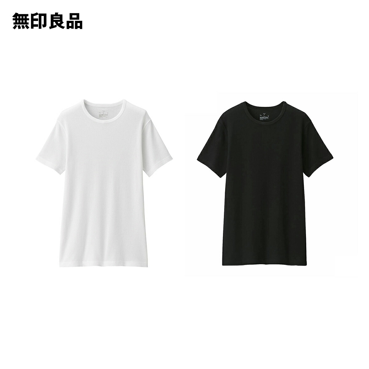 【楽天市場】【無印良品 公式】綿でさらっとＴシャツ（紳士） : 無印良品