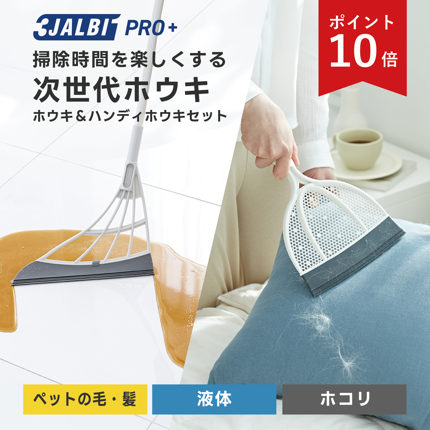 百貨店SALE 目を止めるの品目