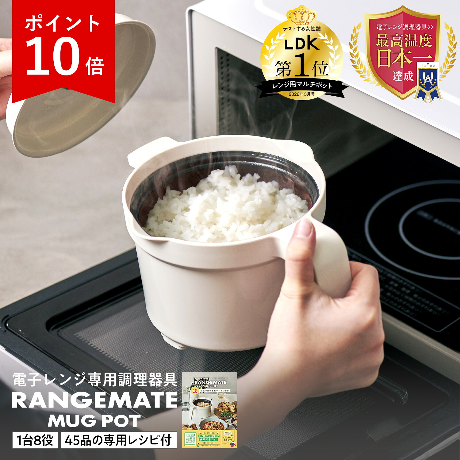 百貨店SALE 目を止めるの品目