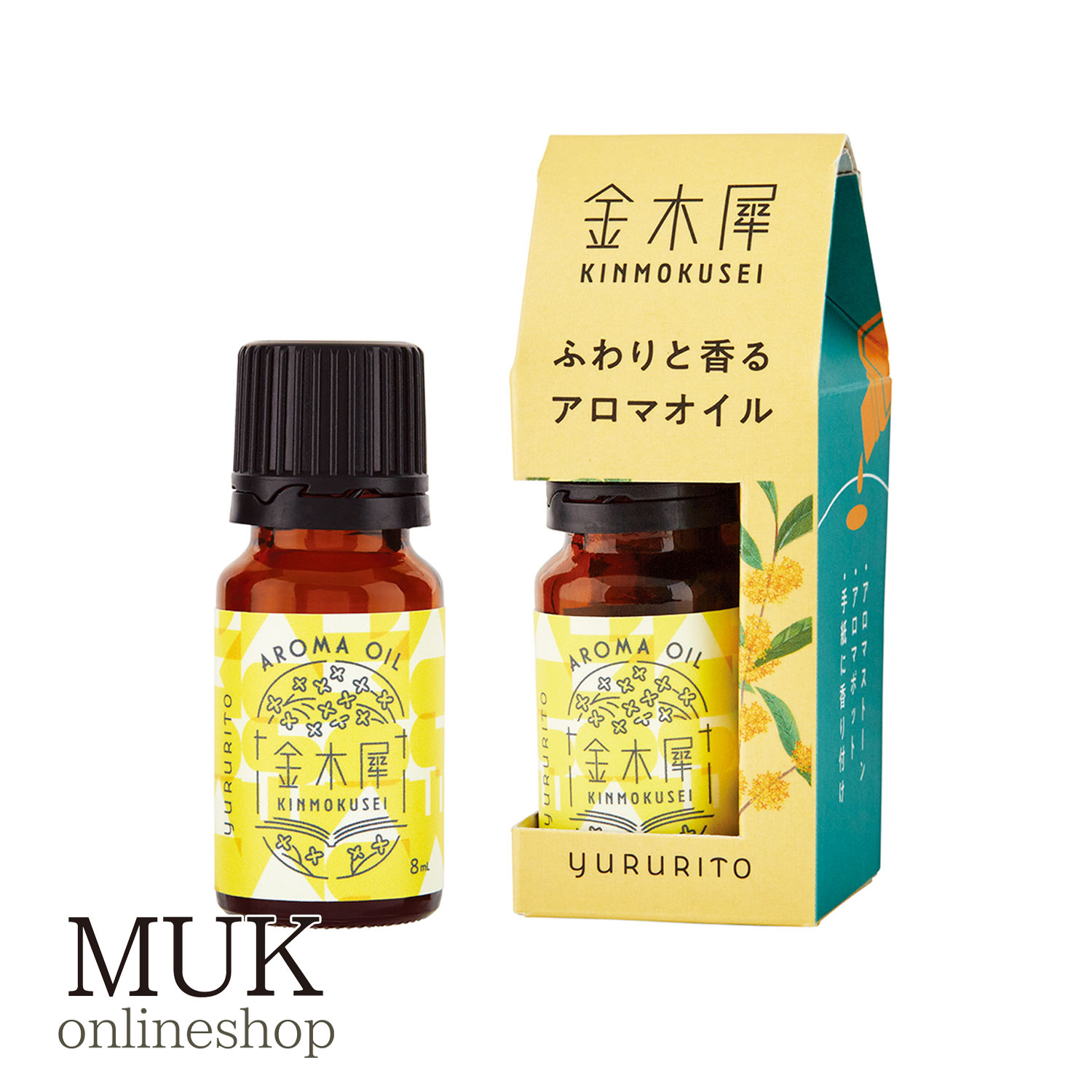 【まとめ売り】アロマオイル 楽天市場】生活の木 アロマオイル 天然 精油 お試しサイズ