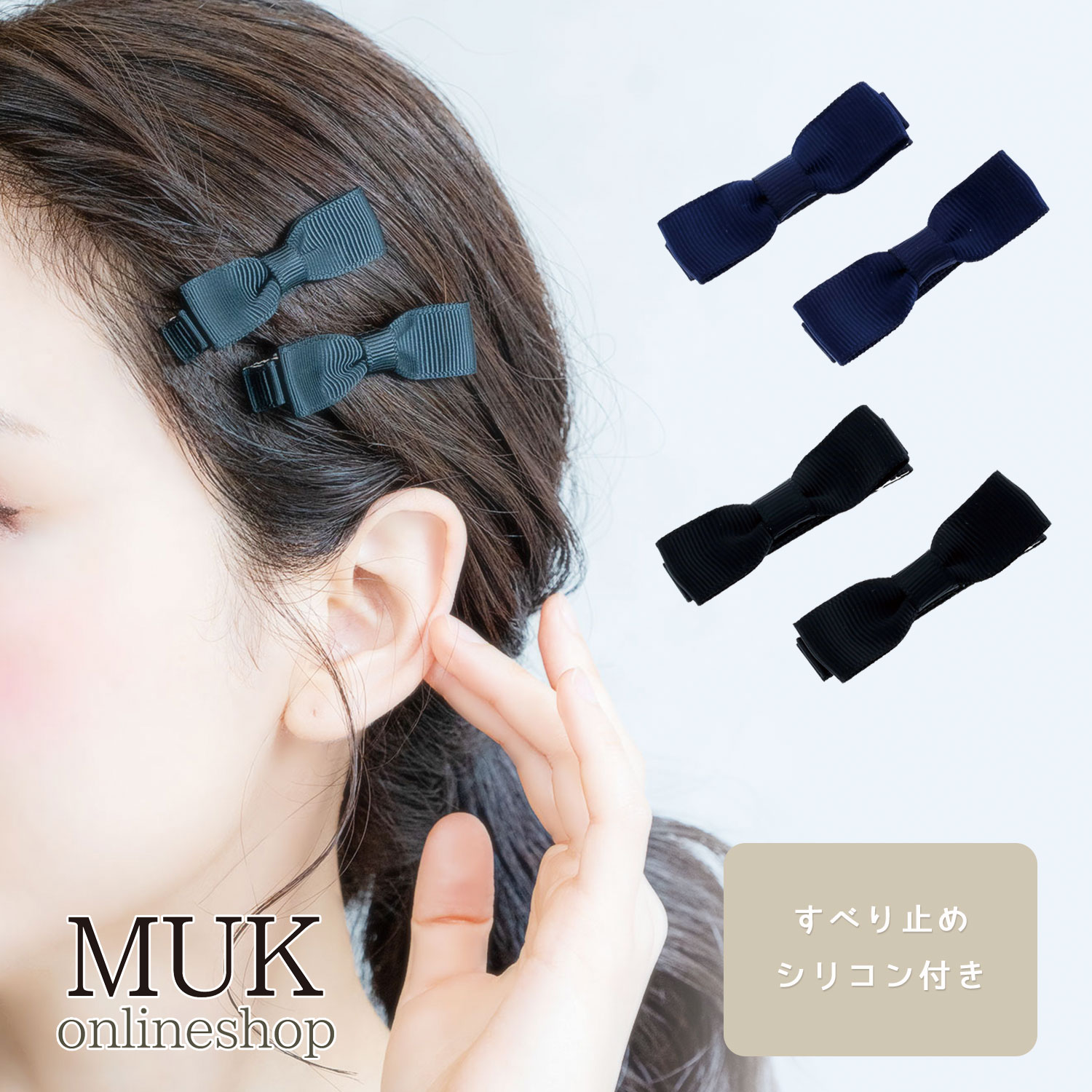 楽天市場】ヘアクリップ 2個入り リボン グログラン しっかり ずれない 