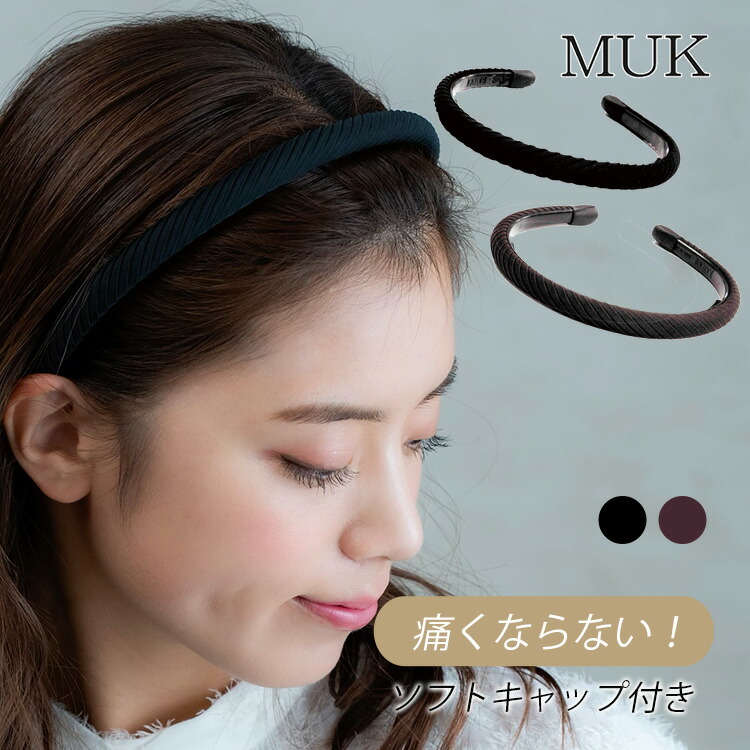 カチューシャ2点おまとめ買い【MMページ】 カチューシャ 2個セット - メルカリ