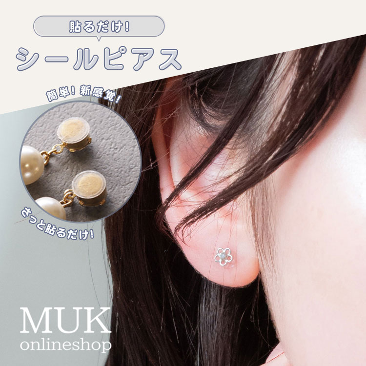 楽天市場】【貼るピアス】貼る ピアス イヤリング 痛くない シンプル