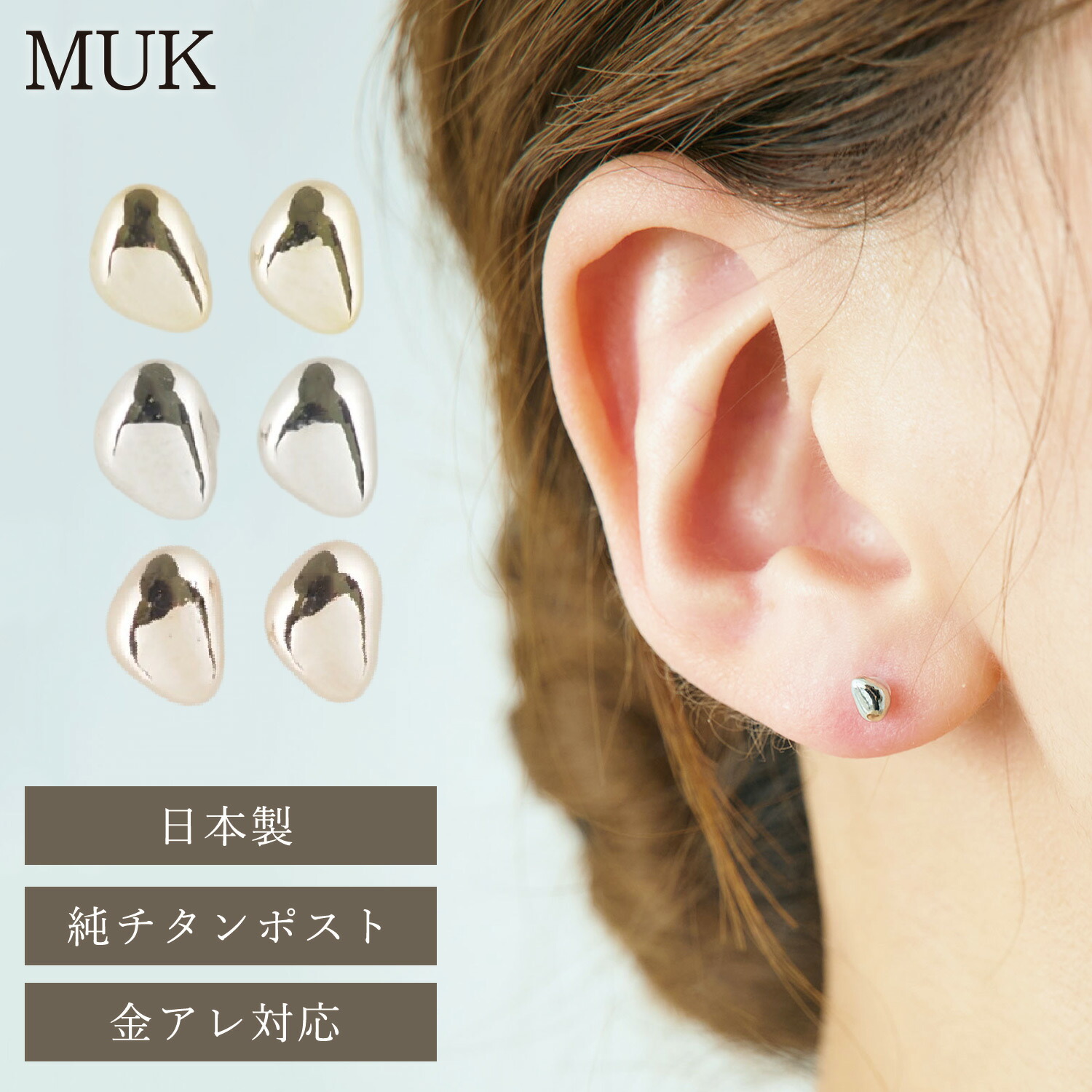 楽天市場】ピアス チタン チタンポスト チタンピアス 金属アレルギー 3