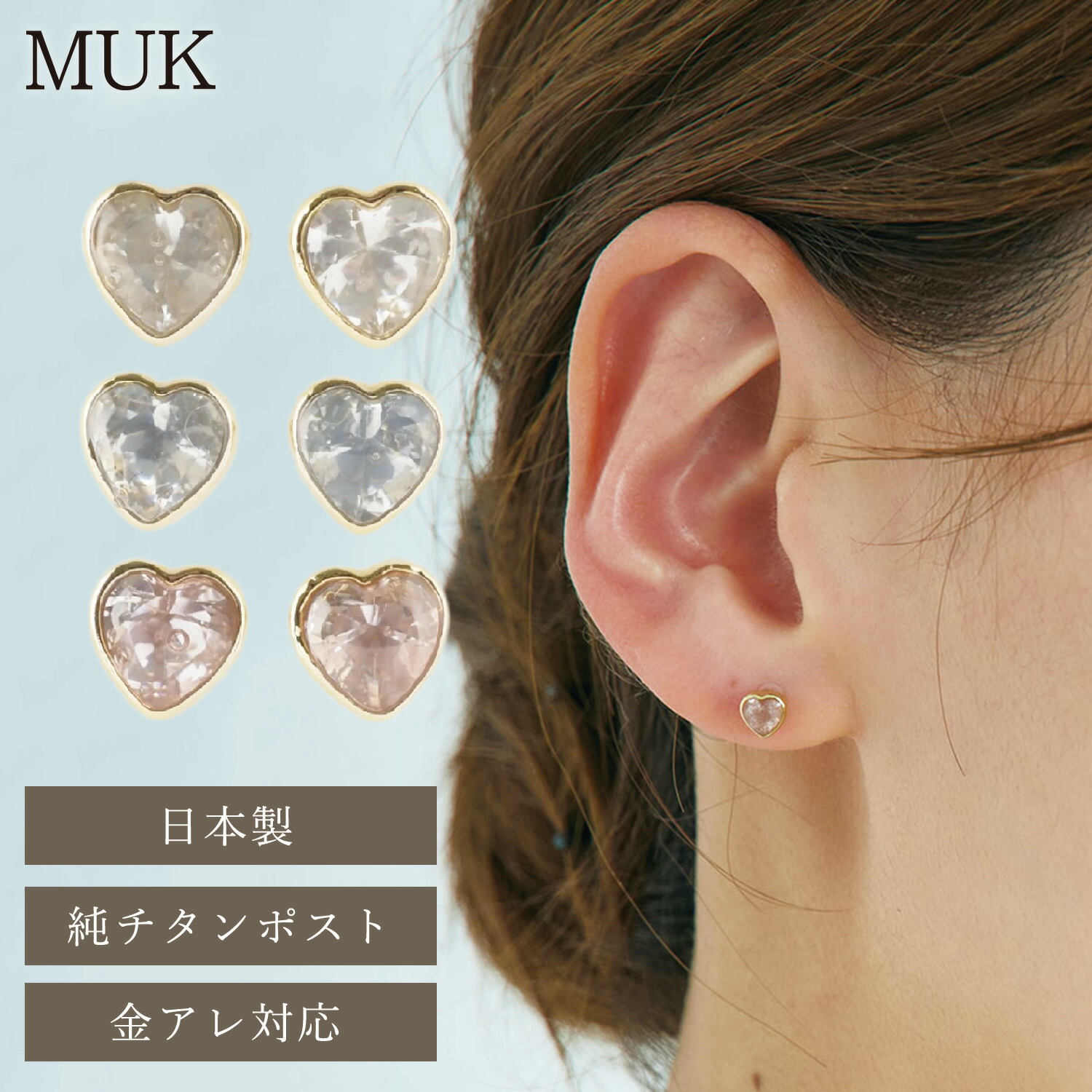 楽天市場】【限定☆最大600円クーポン】 ピアス チタン チタン
