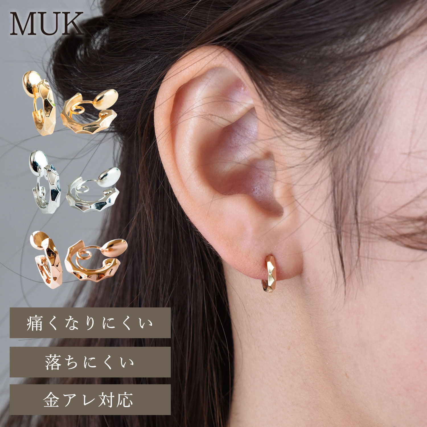 楽天市場】【送料無料】web限定 イヤリング 痛くない 落ちにくい