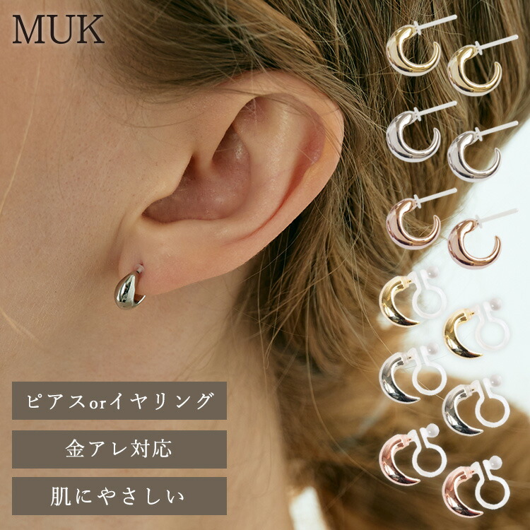 楽天市場】【送料無料】web限定 ピアス イヤリング 金属アレルギー