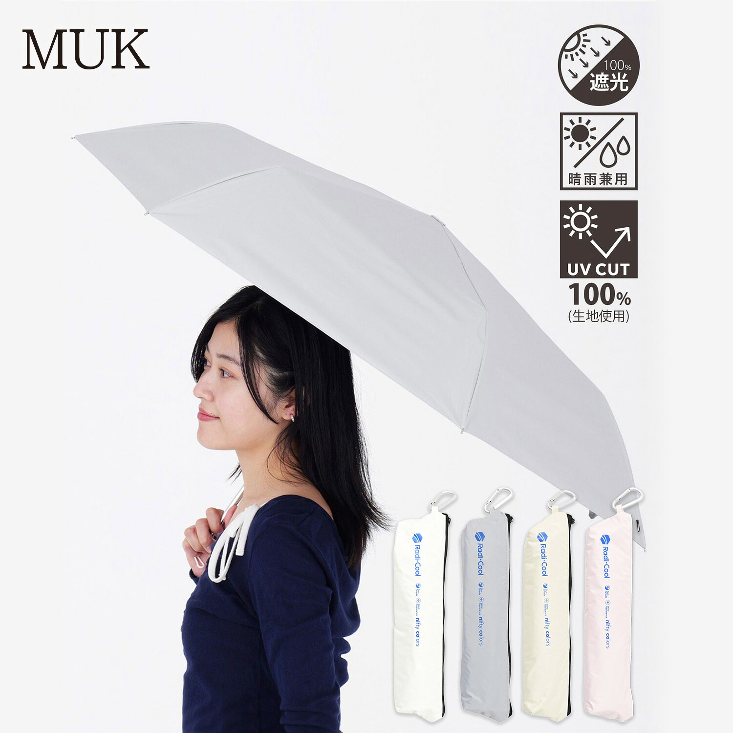 【完全遮光100%】 【晴雨兼用】 折りたたみ傘 耐風 丈夫 強風対応 風に強い 55cm 日傘 一級遮光 UVカット 遮光 メンズ レディース ユニセックス